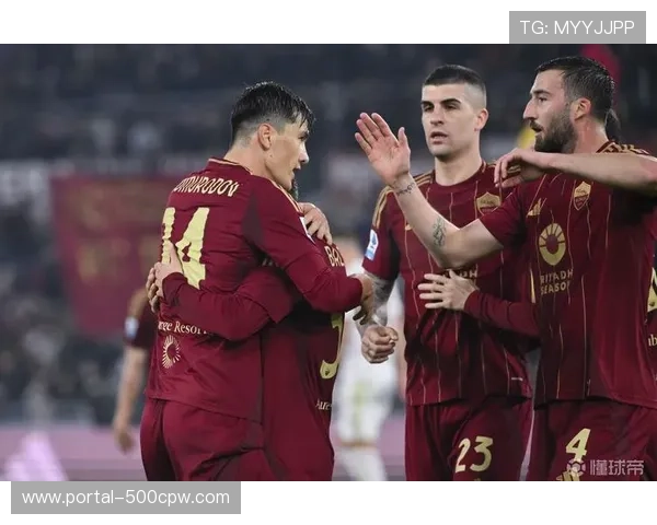 罗马客场战绩剖析：5胜2负，防守韧性铸就抢分能力